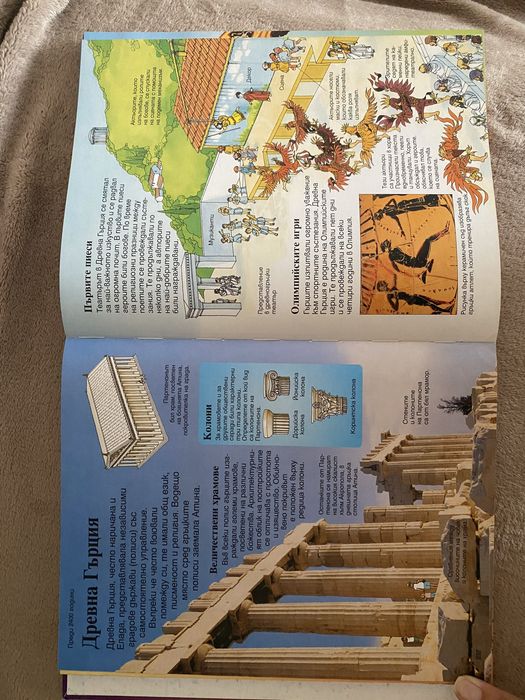 Много запазени детски енциклопедии