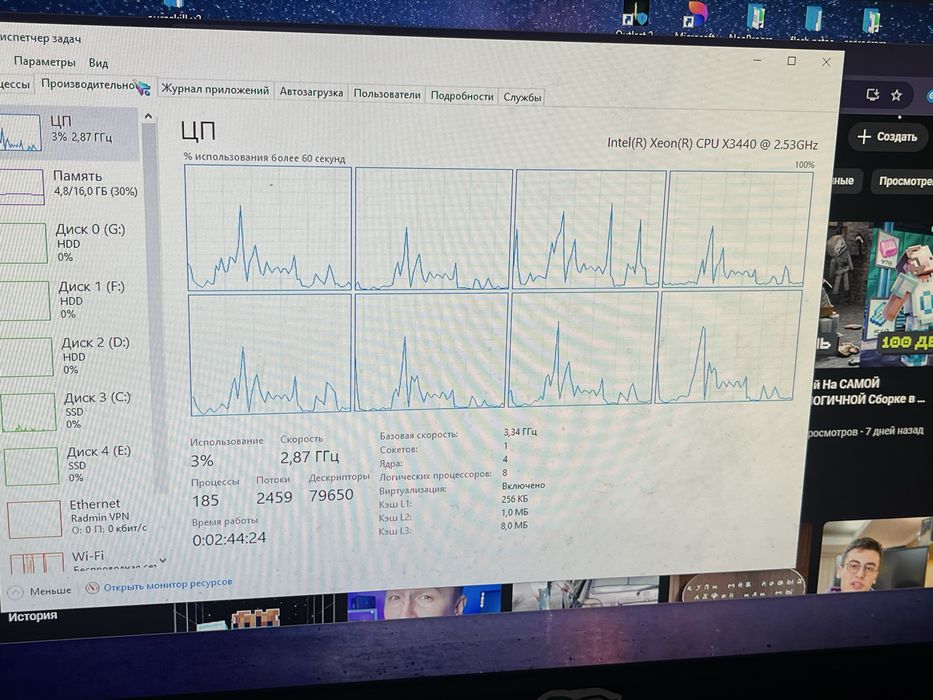 Продам комплект на 1156 сокете