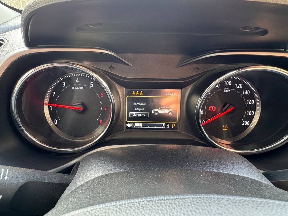 Tracker  2023 oq rang