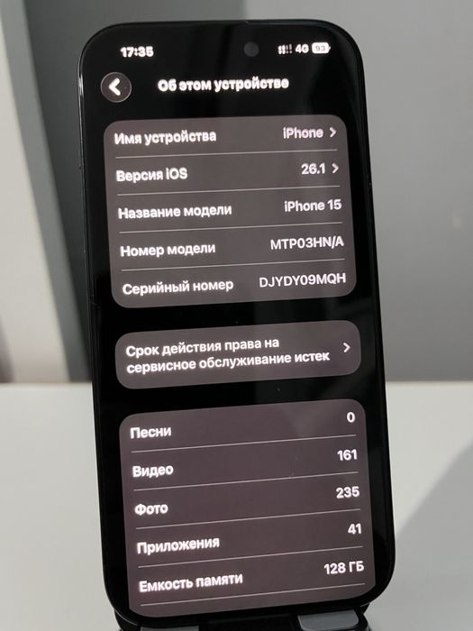 Айфон 15 сатылады 128g