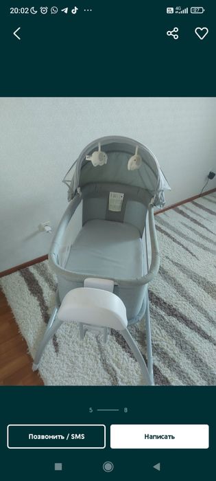 Бесік сатылады