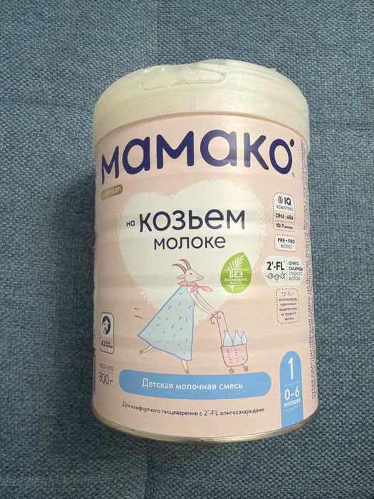 Продам Смесь Мамако 1 (на козьем молоке)