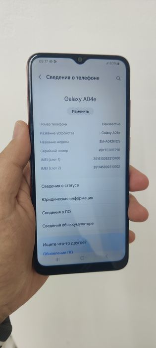 Продам Самсунг А04Е.