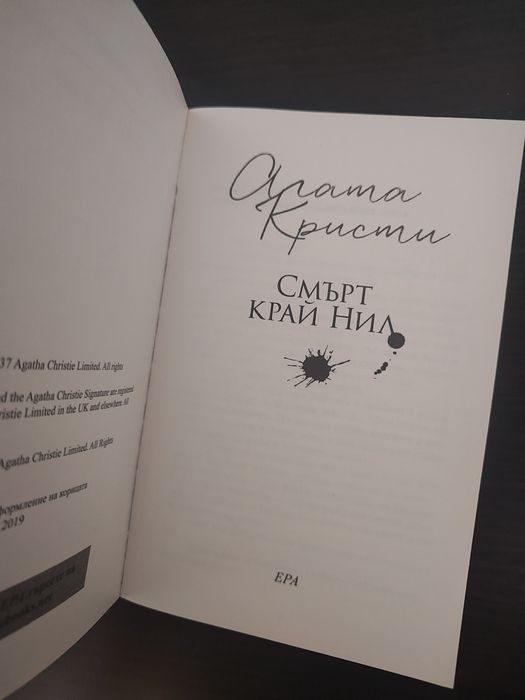 Английски и български книги