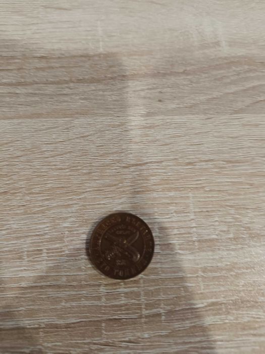 Стотинка от Априлското възтание