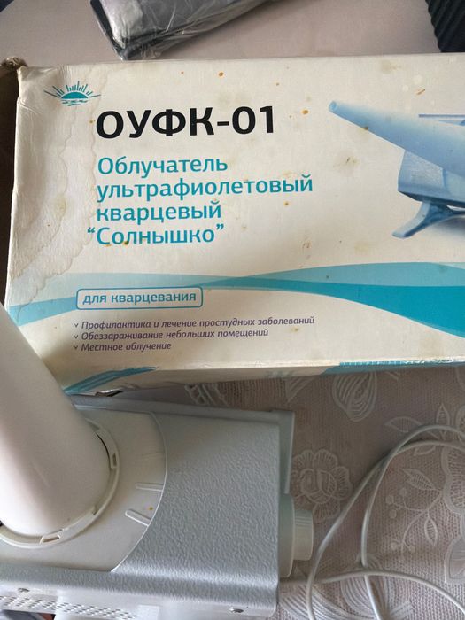 Облучатель ультрафиолет Солнышко