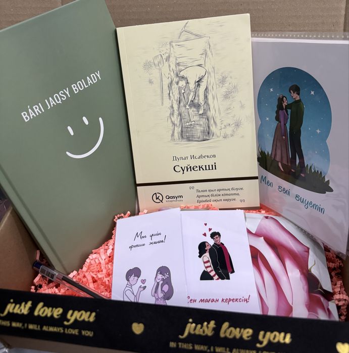 Сыйлық набор! Кітап,блокнот,т.б