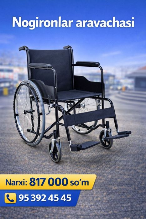 Nogironlar aravasi инвалидная коляска лёгкая