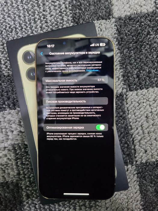 13 pro max  256GB sotiladi