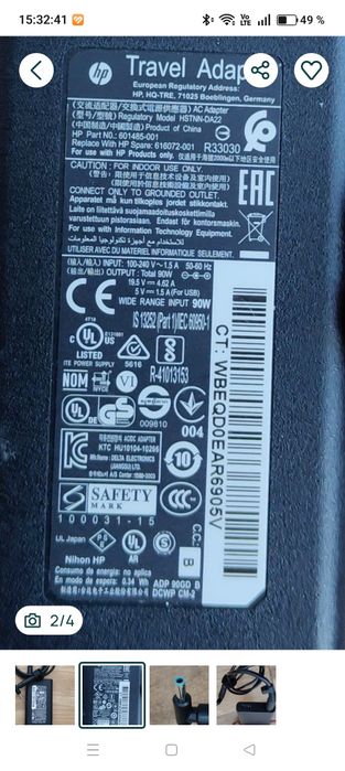 Încărcător laptop HP pentru modelele noi