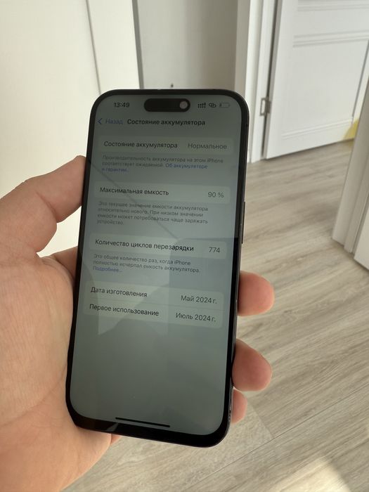 Айфон 15 про 128ГБ 90%