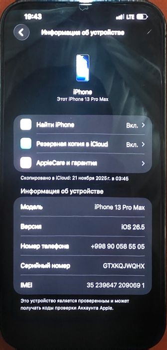 iPhone 13 pro max