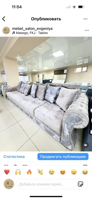 Мягкая мебель, диван