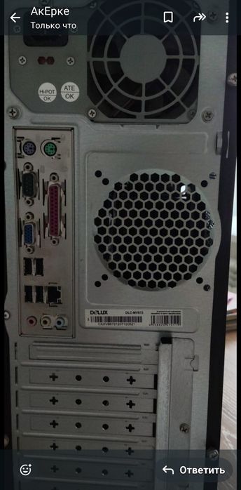 Процессор, 15 000 тг