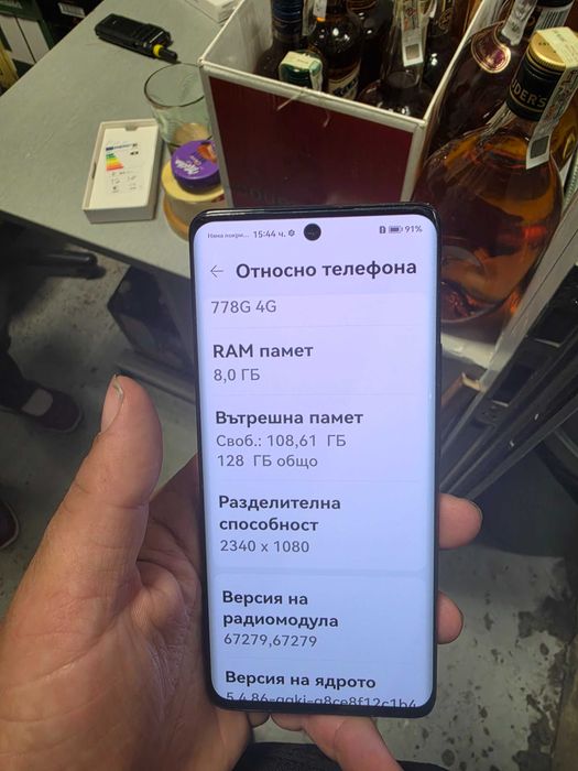 Huawei nova 9 като нов