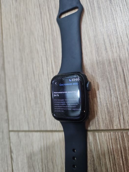 Apple watch Series 7  GPS