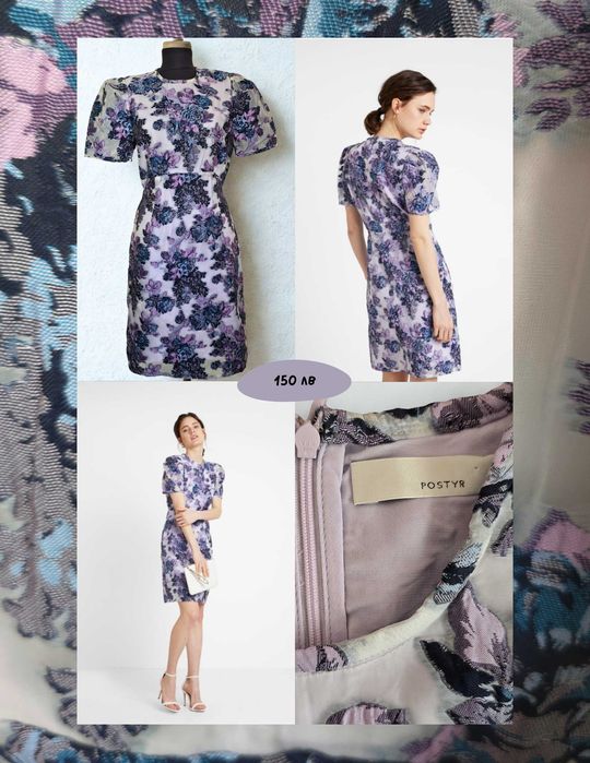 Официални рокли Postyr, Asos Desing, Little Mistress, 24 Colors