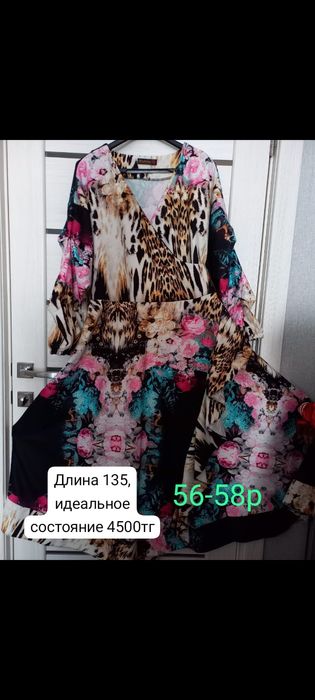 Вещи 56-60 размера