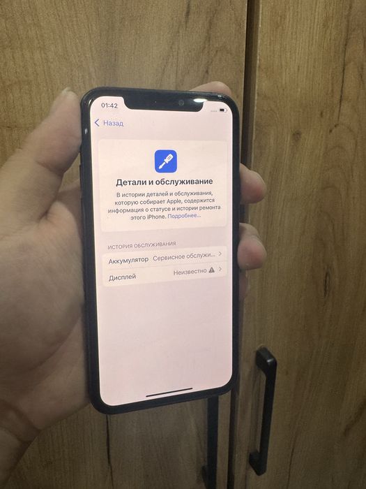Айфон 11 про продаю