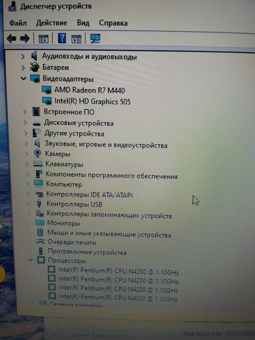Продам ноутбук Lenovo