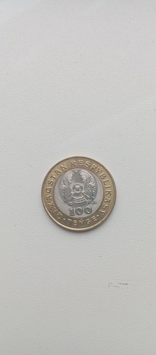 Монета 2020 года