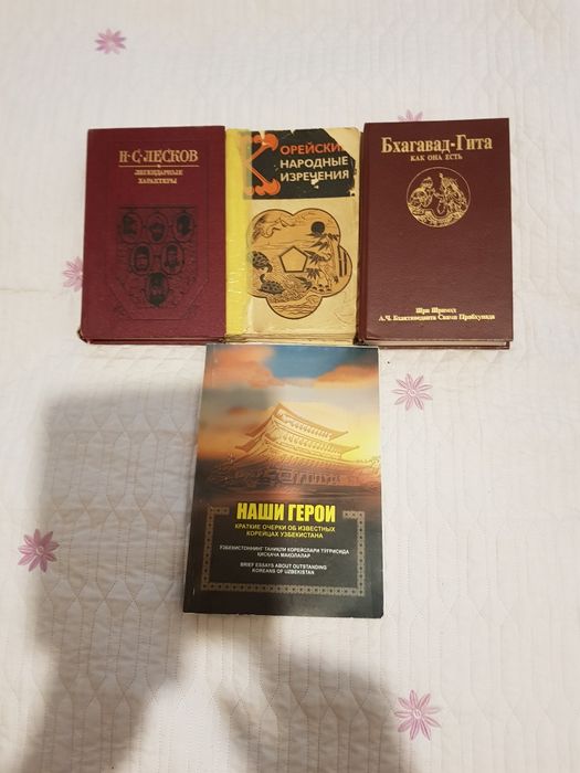 Продаются  книги