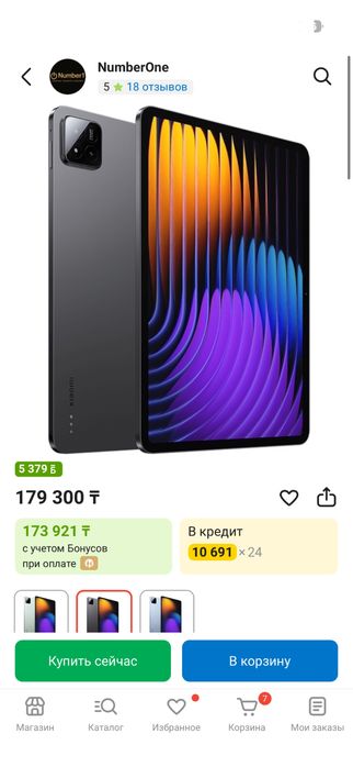 Продаю новый Xiaomi pad 7 8/256