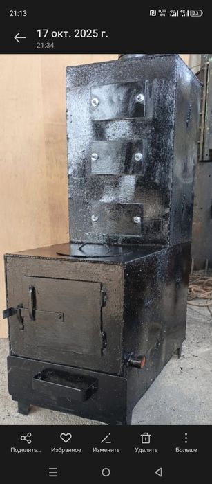 Печь на угле 500кв