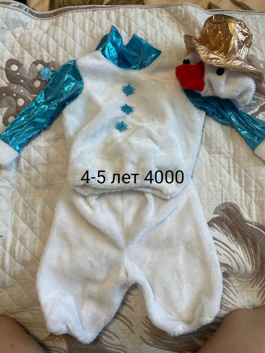 Новогодние костюмы