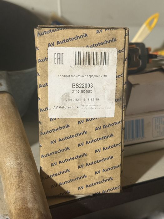 Продам колодки новые,два комплекта
