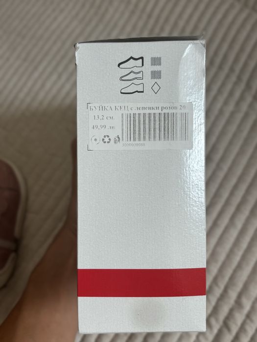 Буйки / кец за прохождани Колев и Колев