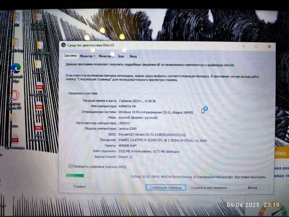 Продам 3 ноутбука вместе