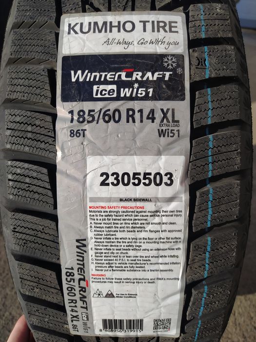 Kumho 185/60R14 WI51