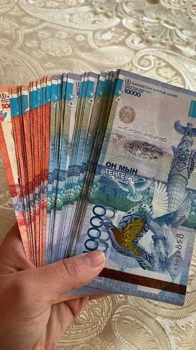 Деньги под залог И БЕЗ. Под проценты