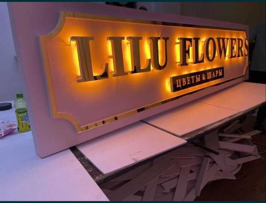 Наружная реклама