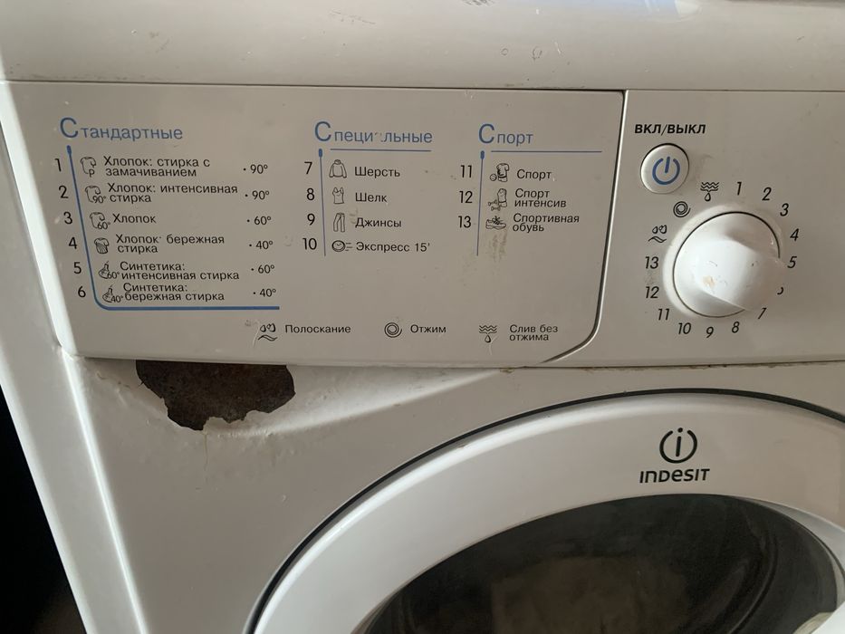 Продам стиральную машину индезит