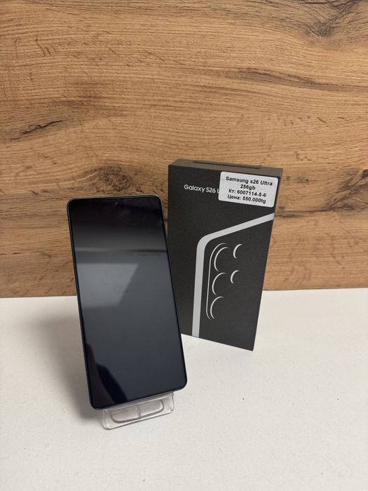 Samsung s26Ultra/BariBarShop/рассрочка