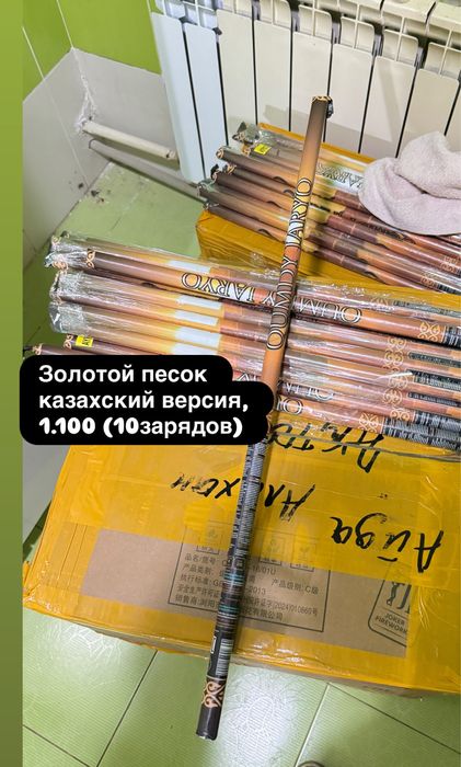 Салюты актау низкие цены