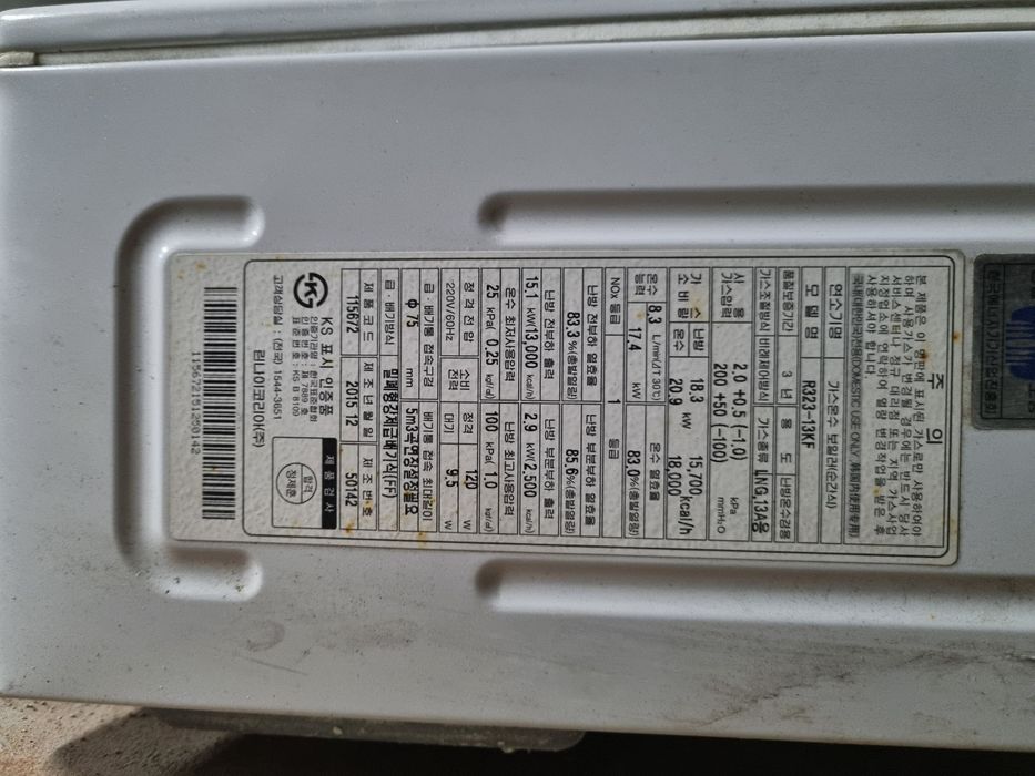 Продаётся дувхконтрнии котёл  Rinnai