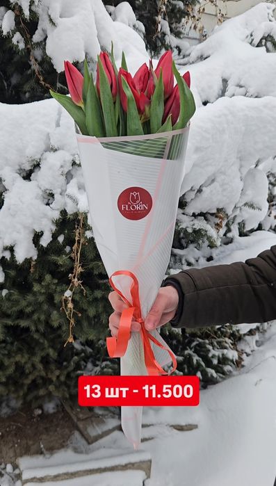 Тюльпаны готовые букеты