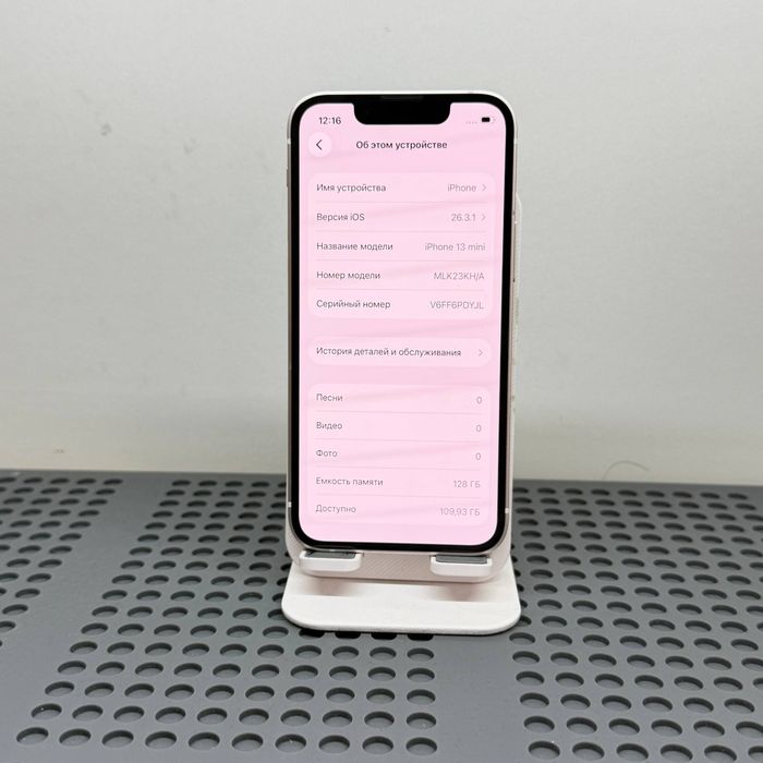 iPhone 13 mini ideali srochni