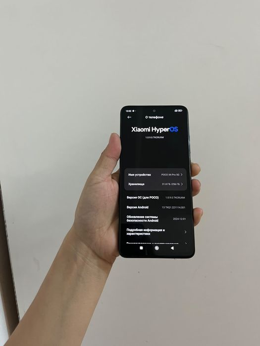 Poco X4 Pro 5G 256гб