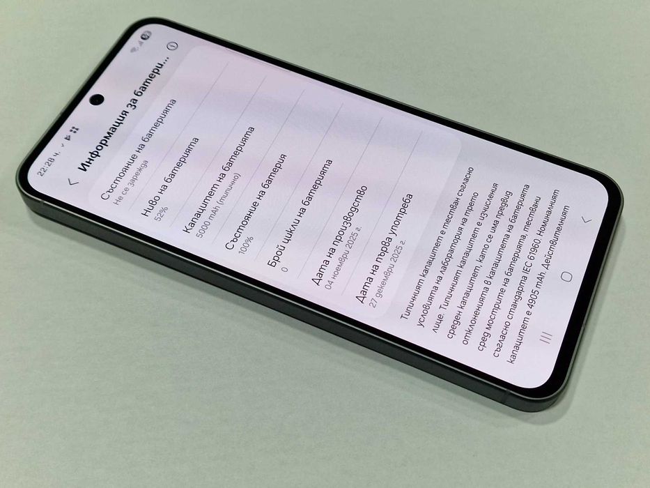 Samsung Galaxy A56 5G 128GB 8GB RAM Dual