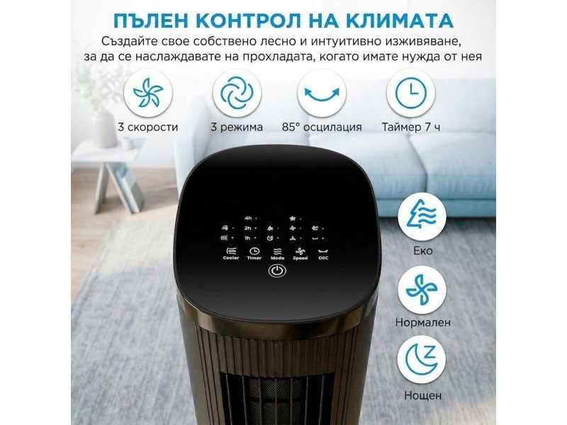 Охладител за Въздух 3 в 1 Midea MAC25JRB - 45W, 5л, Черен
