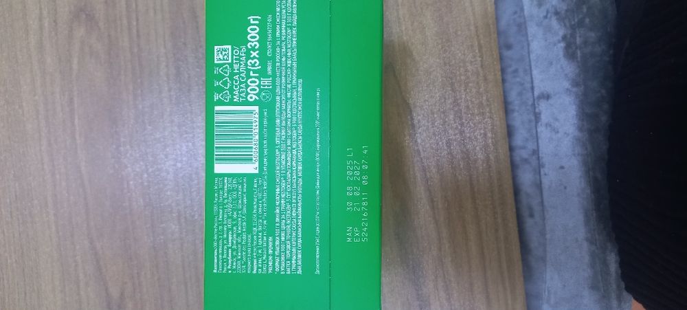 Детский смесь Нестожен 3