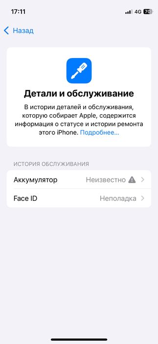 Iphone 12 mini.