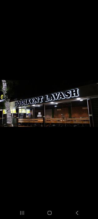 Tashqi Reklama va Banner, Arakal