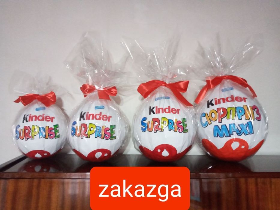 Kinder surprise  упаковка