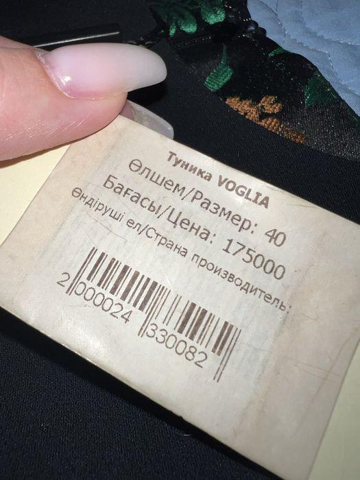 Туника  VOGLIA