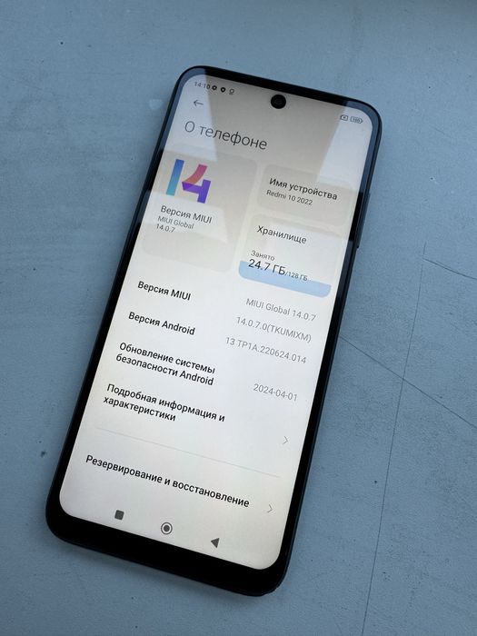 Продам Redmi 10. 128g
